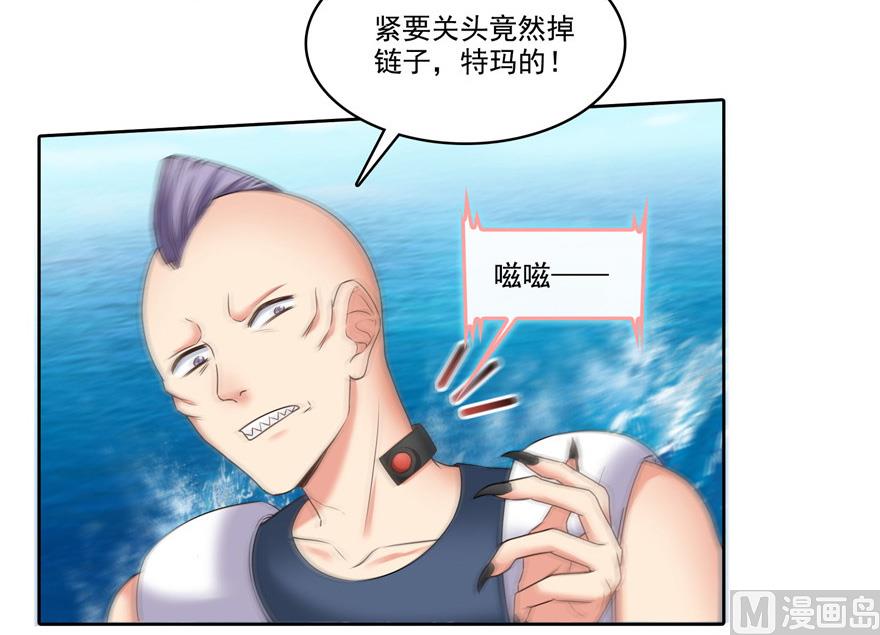 修真聊天群韩漫全集-第201话 看，鲸鱼在天空中飞！无删减无遮挡章节图片 