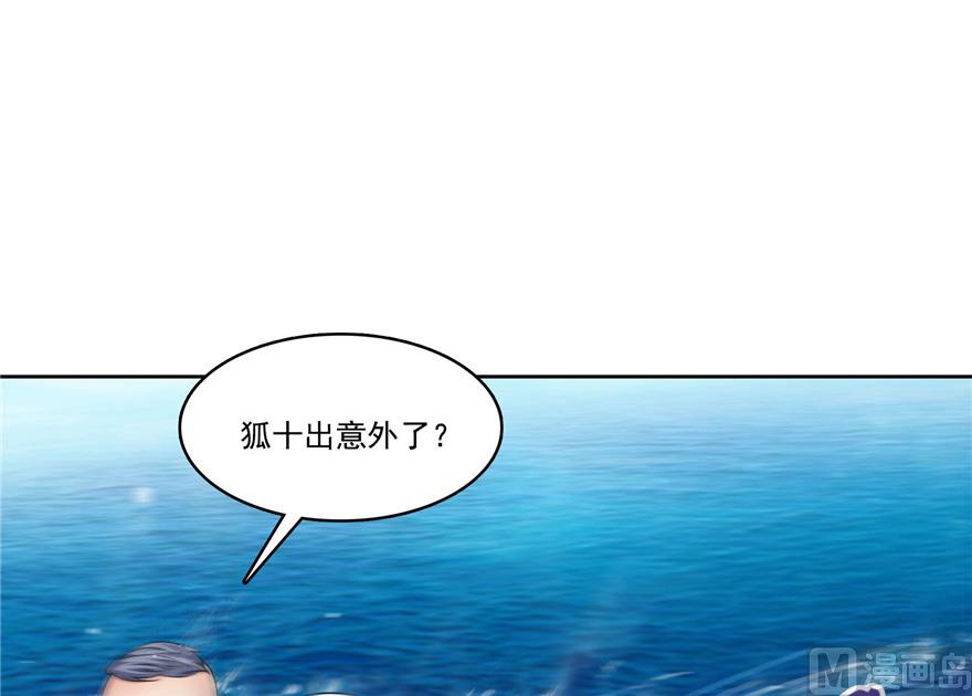 修真聊天群韩漫全集-第201话 看，鲸鱼在天空中飞！无删减无遮挡章节图片 