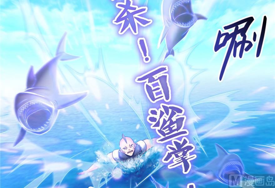 修真聊天群韩漫全集-第201话 看，鲸鱼在天空中飞！无删减无遮挡章节图片 