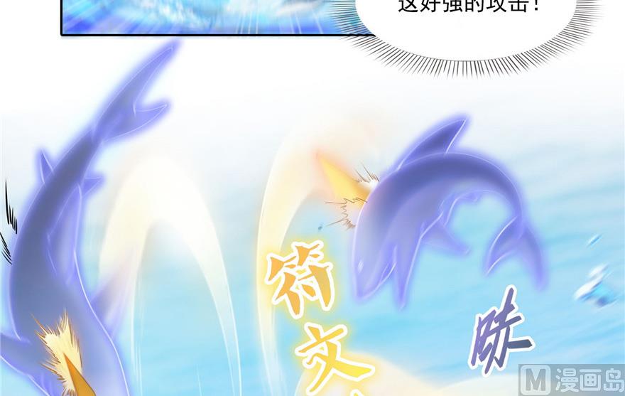 修真聊天群韩漫全集-第201话 看，鲸鱼在天空中飞！无删减无遮挡章节图片 