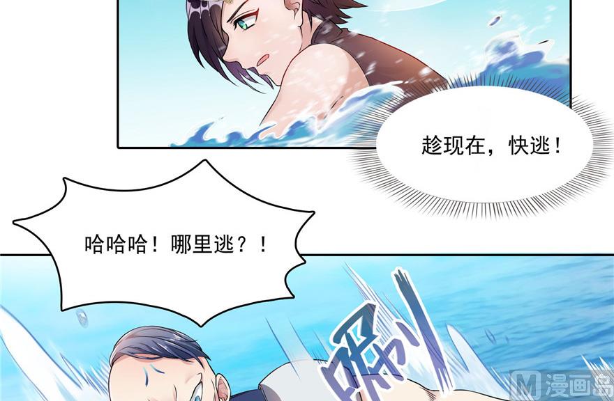 修真聊天群韩漫全集-第201话 看，鲸鱼在天空中飞！无删减无遮挡章节图片 