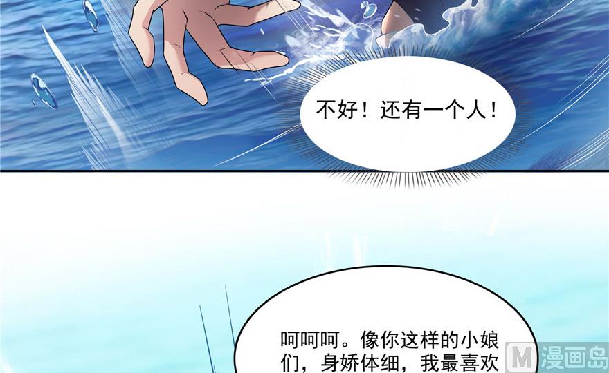 修真聊天群韩漫全集-第201话 看，鲸鱼在天空中飞！无删减无遮挡章节图片 