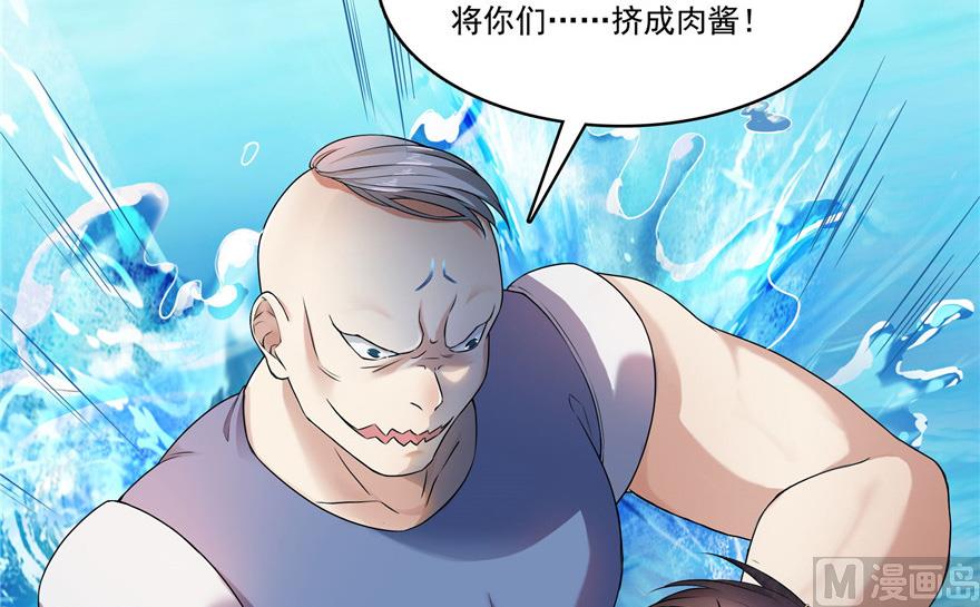 修真聊天群韩漫全集-第201话 看，鲸鱼在天空中飞！无删减无遮挡章节图片 