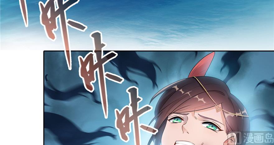 修真聊天群韩漫全集-第201话 看，鲸鱼在天空中飞！无删减无遮挡章节图片 