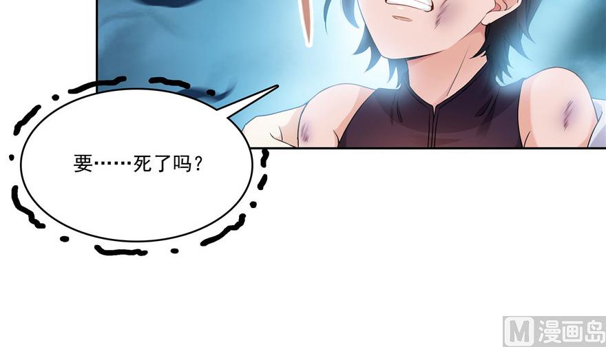 修真聊天群韩漫全集-第201话 看，鲸鱼在天空中飞！无删减无遮挡章节图片 
