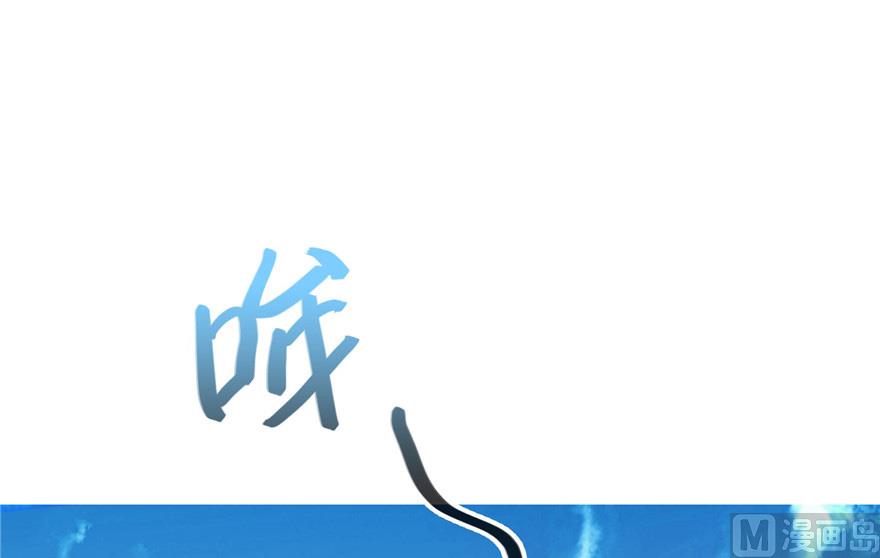 修真聊天群韩漫全集-第201话 看，鲸鱼在天空中飞！无删减无遮挡章节图片 
