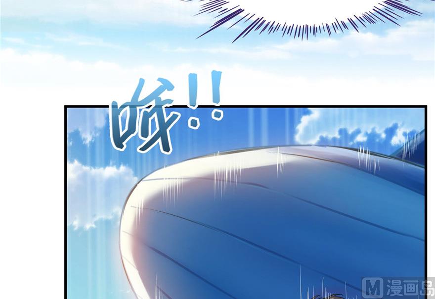 修真聊天群韩漫全集-第201话 看，鲸鱼在天空中飞！无删减无遮挡章节图片 