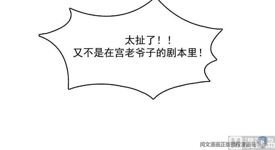 修真聊天群韩漫全集-第201话 看，鲸鱼在天空中飞！无删减无遮挡章节图片 