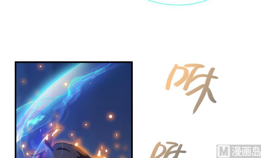 修真聊天群韩漫全集-第201话 看，鲸鱼在天空中飞！无删减无遮挡章节图片 