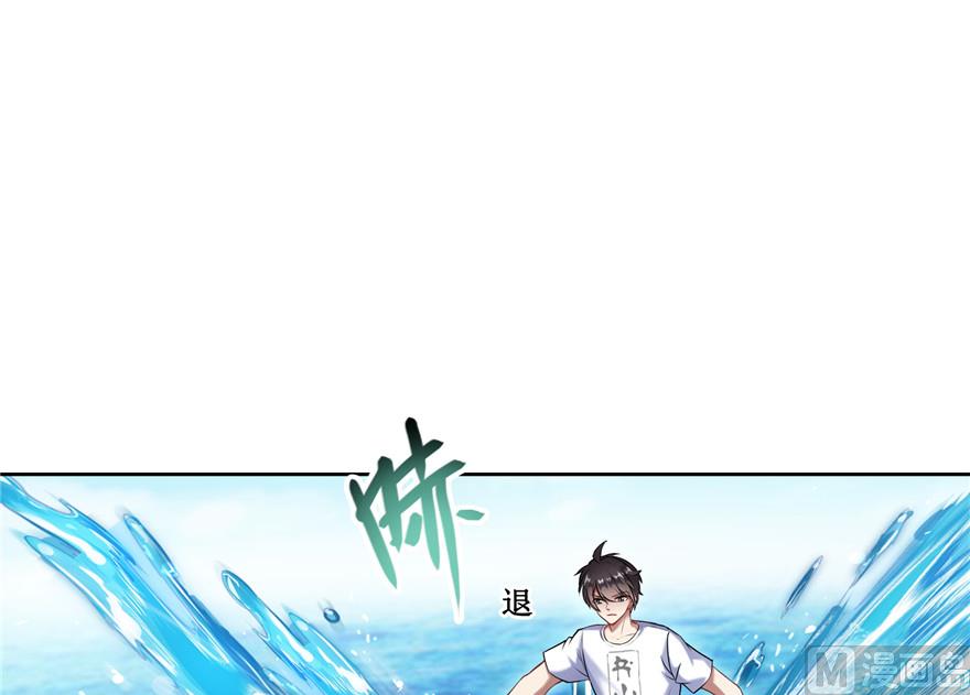 修真聊天群韩漫全集-第203话 没刹住车无删减无遮挡章节图片 