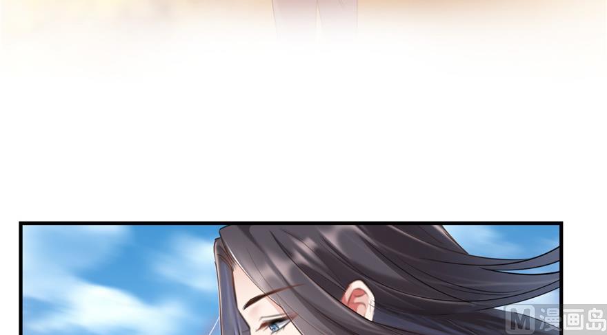 修真聊天群韩漫全集-第203话 没刹住车无删减无遮挡章节图片 