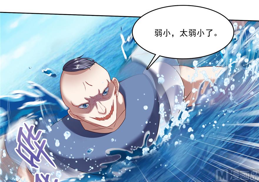 修真聊天群韩漫全集-第203话 没刹住车无删减无遮挡章节图片 