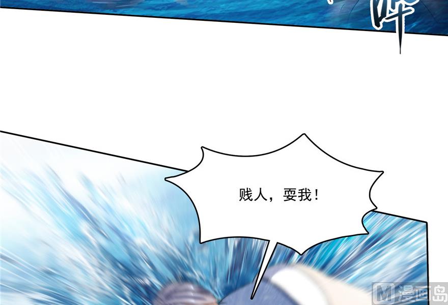 修真聊天群韩漫全集-第203话 没刹住车无删减无遮挡章节图片 