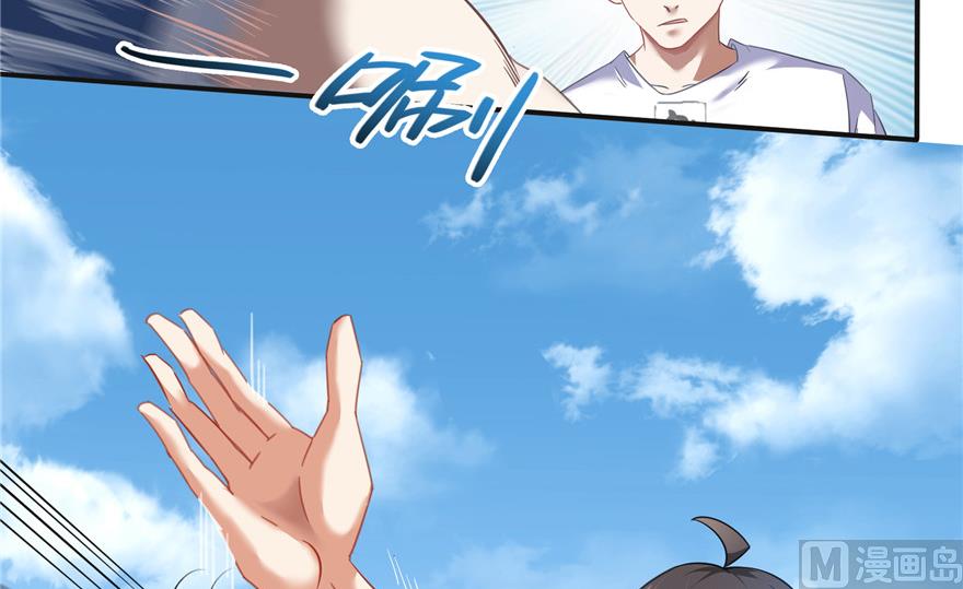 修真聊天群韩漫全集-第203话 没刹住车无删减无遮挡章节图片 