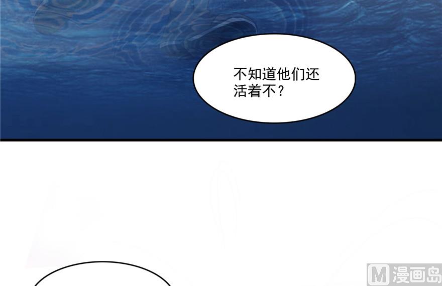 修真聊天群韩漫全集-第203话 没刹住车无删减无遮挡章节图片 
