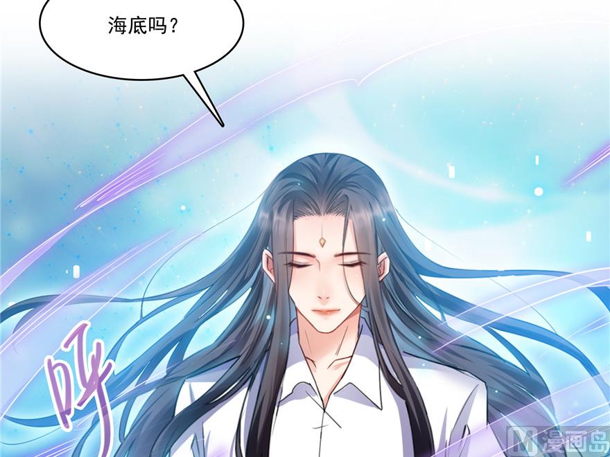 修真聊天群韩漫全集-第203话 没刹住车无删减无遮挡章节图片 