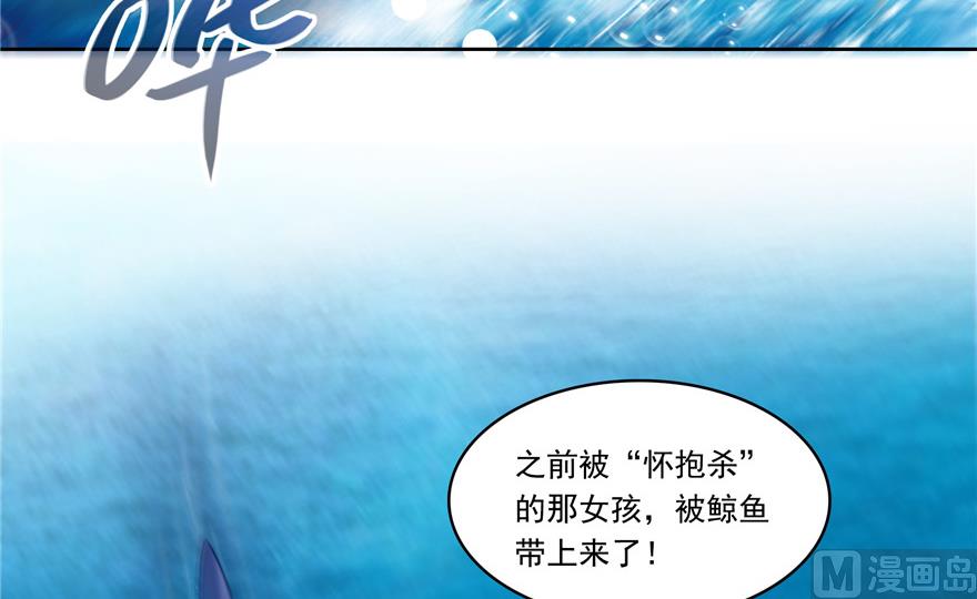 修真聊天群韩漫全集-第203话 没刹住车无删减无遮挡章节图片 
