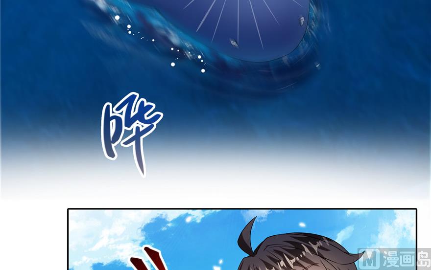 修真聊天群韩漫全集-第203话 没刹住车无删减无遮挡章节图片 
