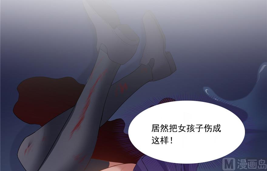 修真聊天群韩漫全集-第203话 没刹住车无删减无遮挡章节图片 