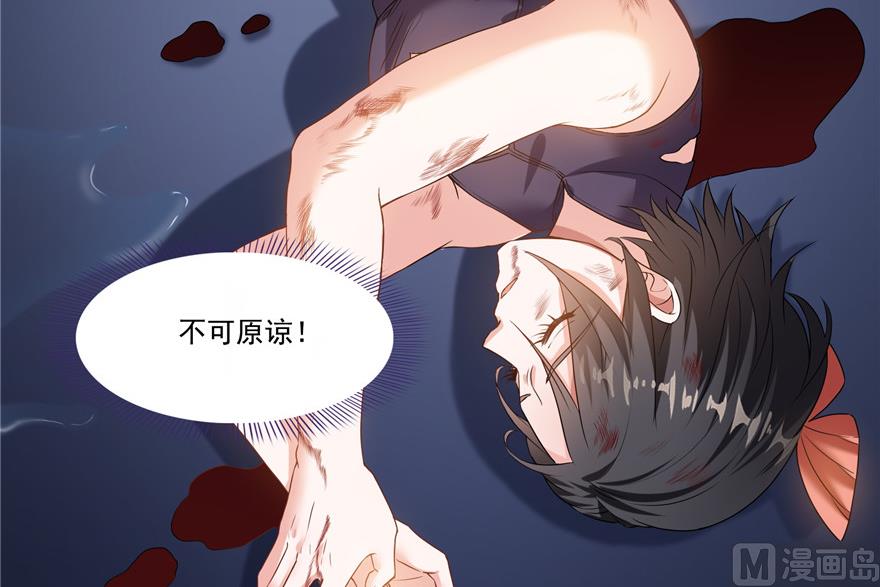 修真聊天群韩漫全集-第203话 没刹住车无删减无遮挡章节图片 