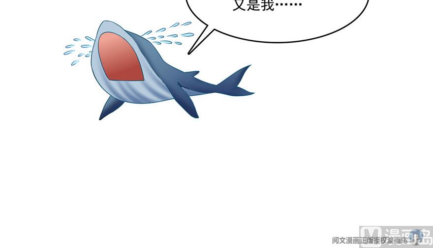 修真聊天群韩漫全集-第203话 没刹住车无删减无遮挡章节图片 