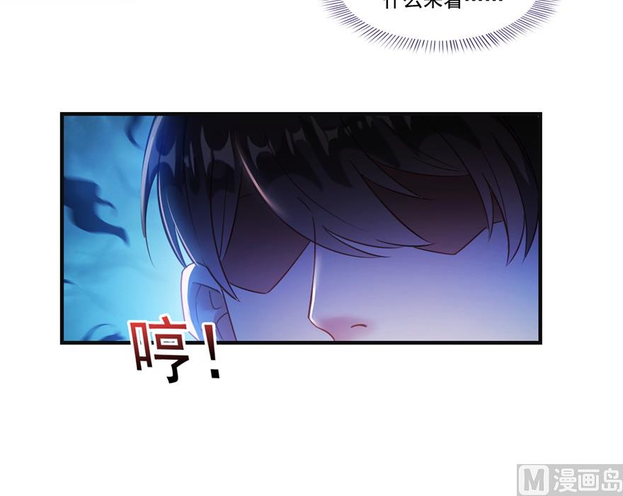 修真聊天群韩漫全集-第204话 童男是不会有孩子的无删减无遮挡章节图片 