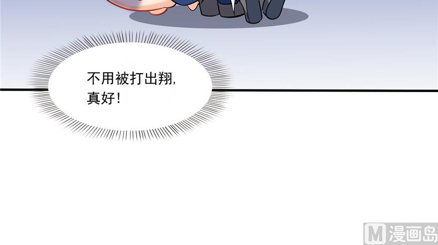 修真聊天群韩漫全集-第204话 童男是不会有孩子的无删减无遮挡章节图片 