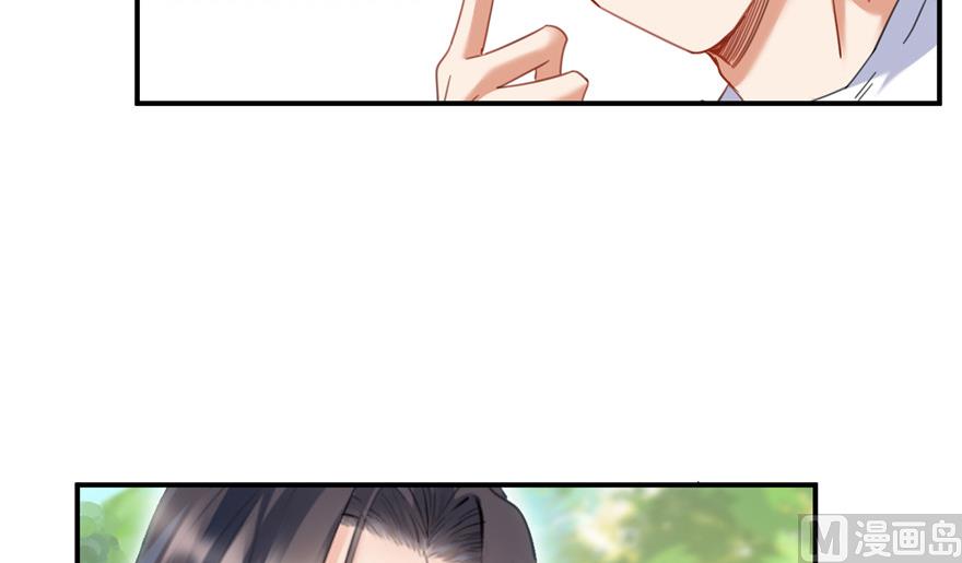 修真聊天群韩漫全集-第204话 童男是不会有孩子的无删减无遮挡章节图片 
