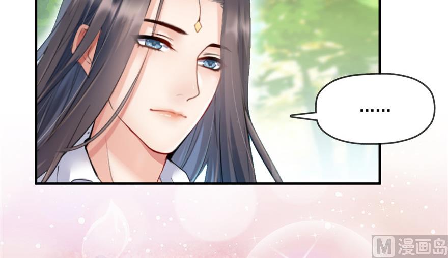 修真聊天群韩漫全集-第204话 童男是不会有孩子的无删减无遮挡章节图片 