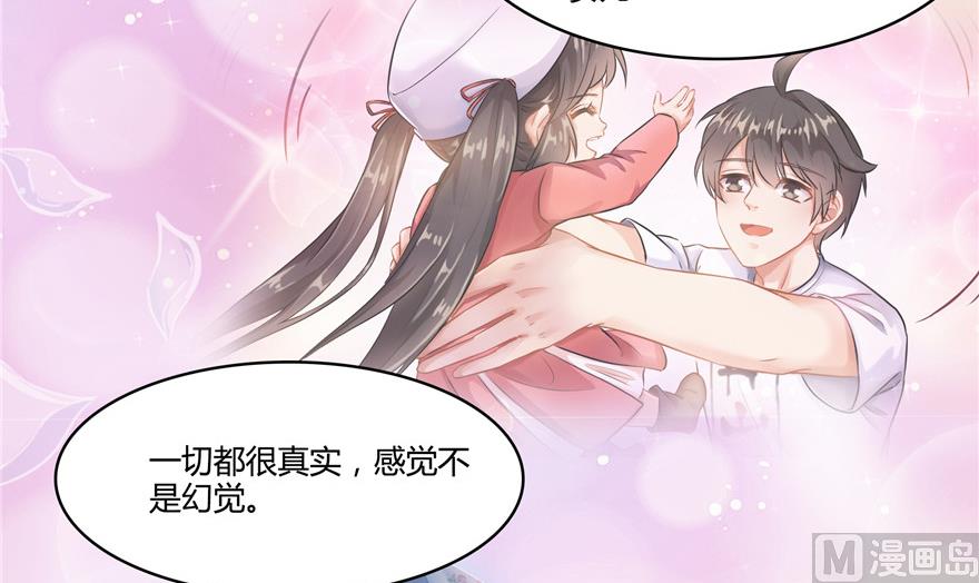 修真聊天群韩漫全集-第204话 童男是不会有孩子的无删减无遮挡章节图片 