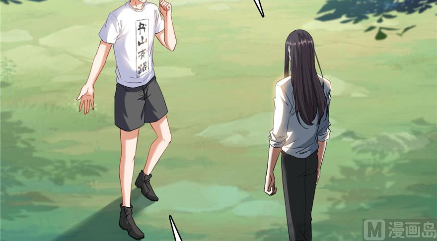 修真聊天群韩漫全集-第204话 童男是不会有孩子的无删减无遮挡章节图片 