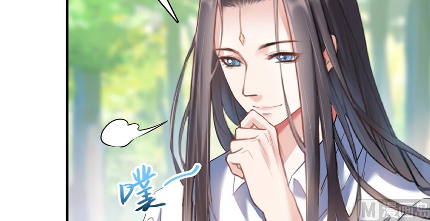 修真聊天群韩漫全集-第204话 童男是不会有孩子的无删减无遮挡章节图片 