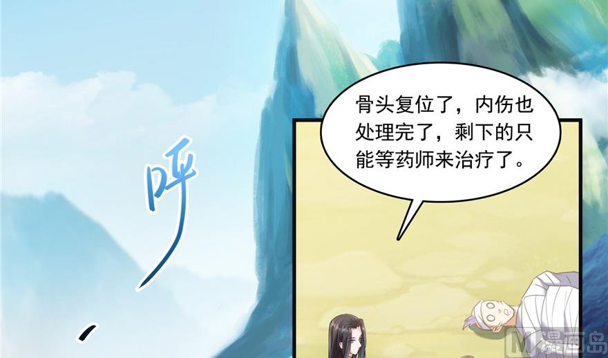 修真聊天群韩漫全集-第204话 童男是不会有孩子的无删减无遮挡章节图片 