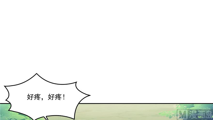 修真聊天群韩漫全集-第204话 童男是不会有孩子的无删减无遮挡章节图片 