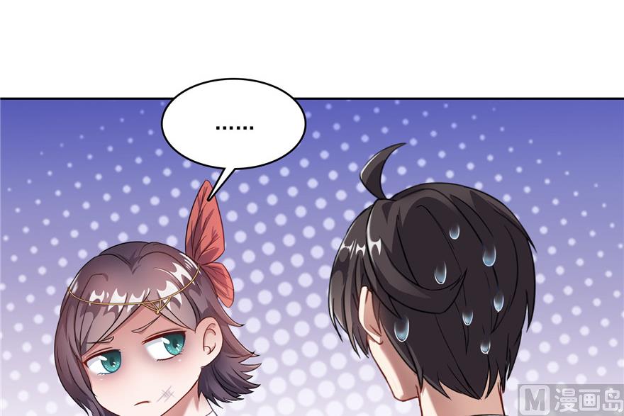 修真聊天群韩漫全集-第204话 童男是不会有孩子的无删减无遮挡章节图片 