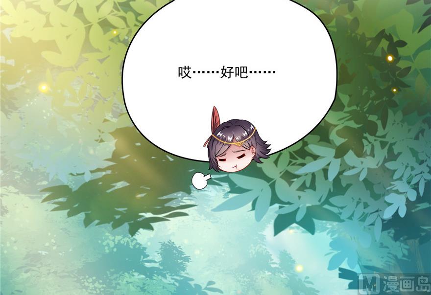 修真聊天群韩漫全集-第204话 童男是不会有孩子的无删减无遮挡章节图片 