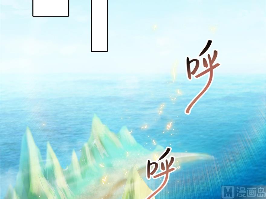 修真聊天群韩漫全集-第204话 童男是不会有孩子的无删减无遮挡章节图片 