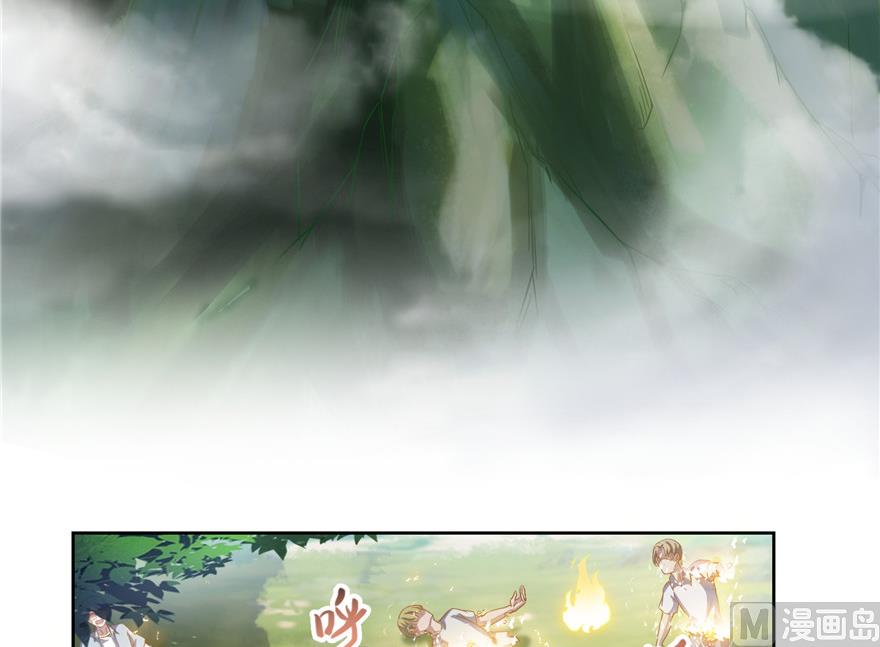 修真聊天群韩漫全集-第204话 童男是不会有孩子的无删减无遮挡章节图片 