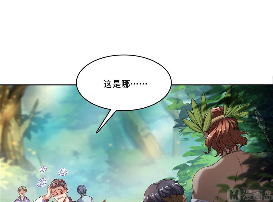 修真聊天群韩漫全集-第204话 童男是不会有孩子的无删减无遮挡章节图片 