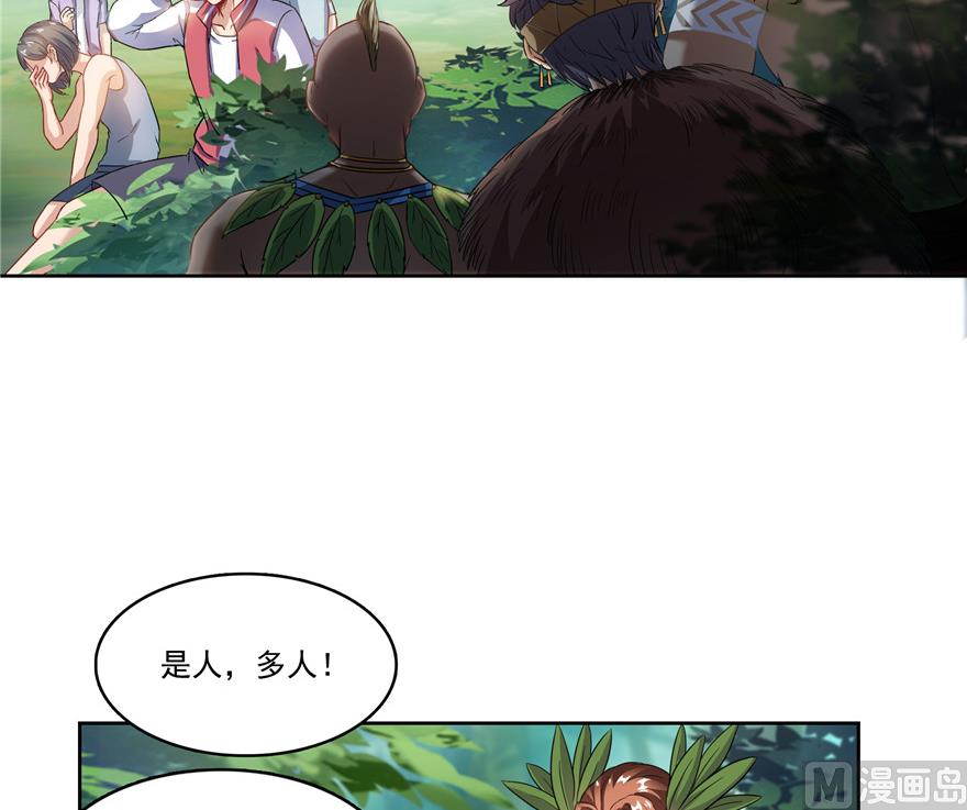 修真聊天群韩漫全集-第204话 童男是不会有孩子的无删减无遮挡章节图片 