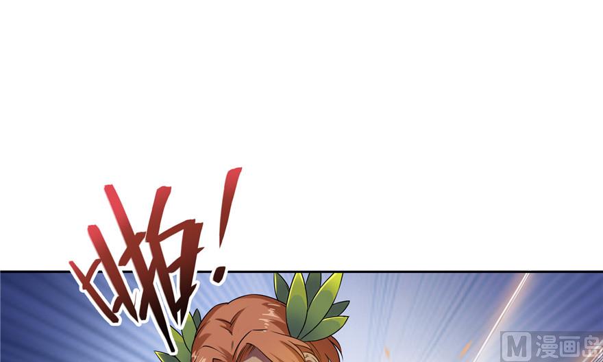 修真聊天群韩漫全集-第204话 童男是不会有孩子的无删减无遮挡章节图片 