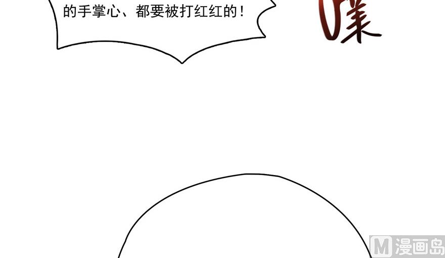 修真聊天群韩漫全集-第204话 童男是不会有孩子的无删减无遮挡章节图片 