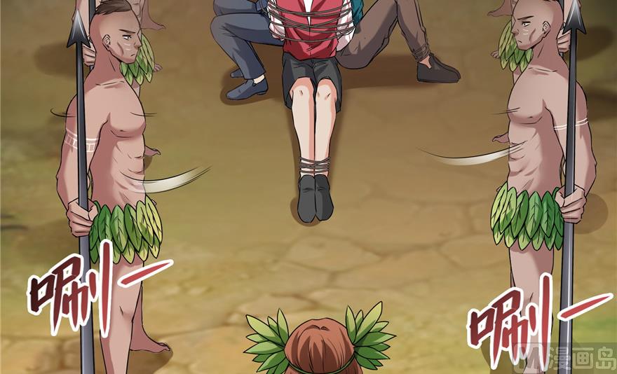 修真聊天群韩漫全集-第204话 童男是不会有孩子的无删减无遮挡章节图片 