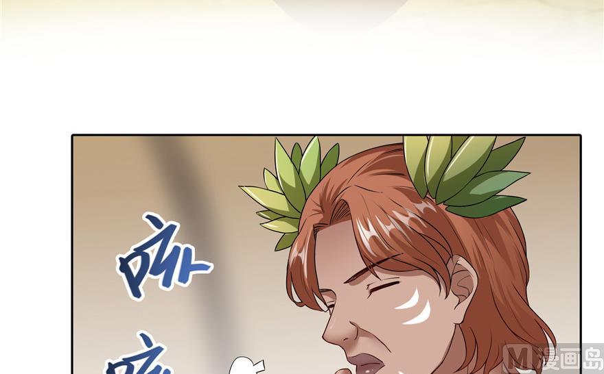 修真聊天群韩漫全集-第204话 童男是不会有孩子的无删减无遮挡章节图片 
