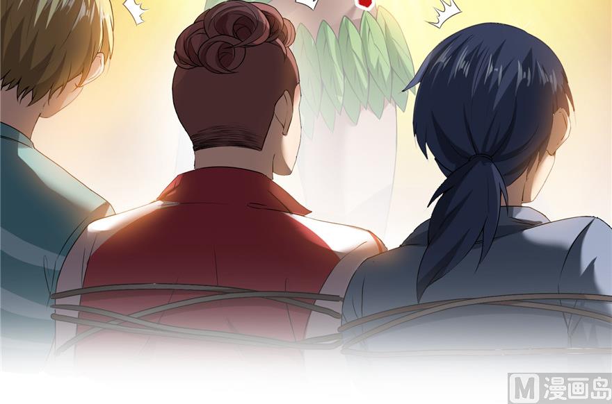 修真聊天群韩漫全集-第204话 童男是不会有孩子的无删减无遮挡章节图片 