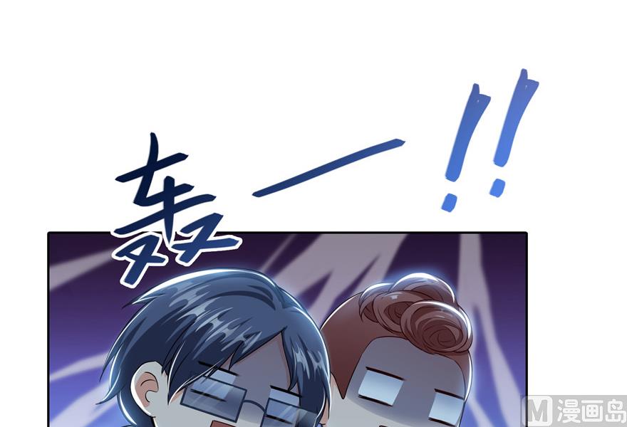 修真聊天群韩漫全集-第204话 童男是不会有孩子的无删减无遮挡章节图片 