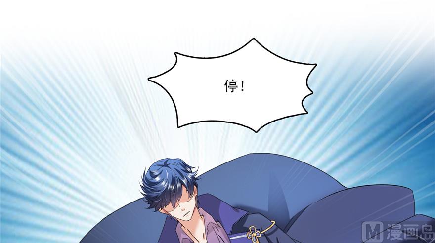 修真聊天群韩漫全集-第204话 童男是不会有孩子的无删减无遮挡章节图片 