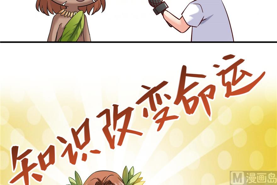 修真聊天群韩漫全集-第204话 童男是不会有孩子的无删减无遮挡章节图片 