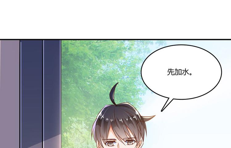 修真聊天群韩漫全集-第22话 又被壁咚的少女无删减无遮挡章节图片 