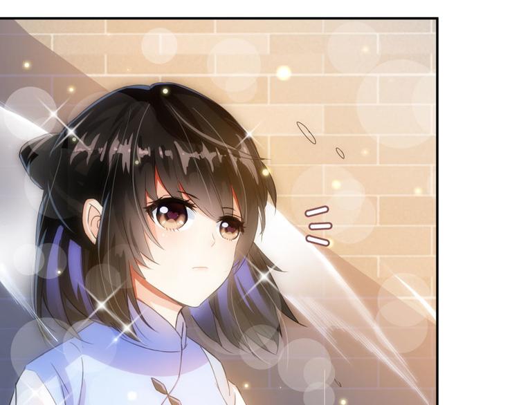 修真聊天群韩漫全集-第22话 又被壁咚的少女无删减无遮挡章节图片 